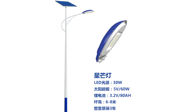 前海街道太阳能路灯灯珠质量保障与选型策略